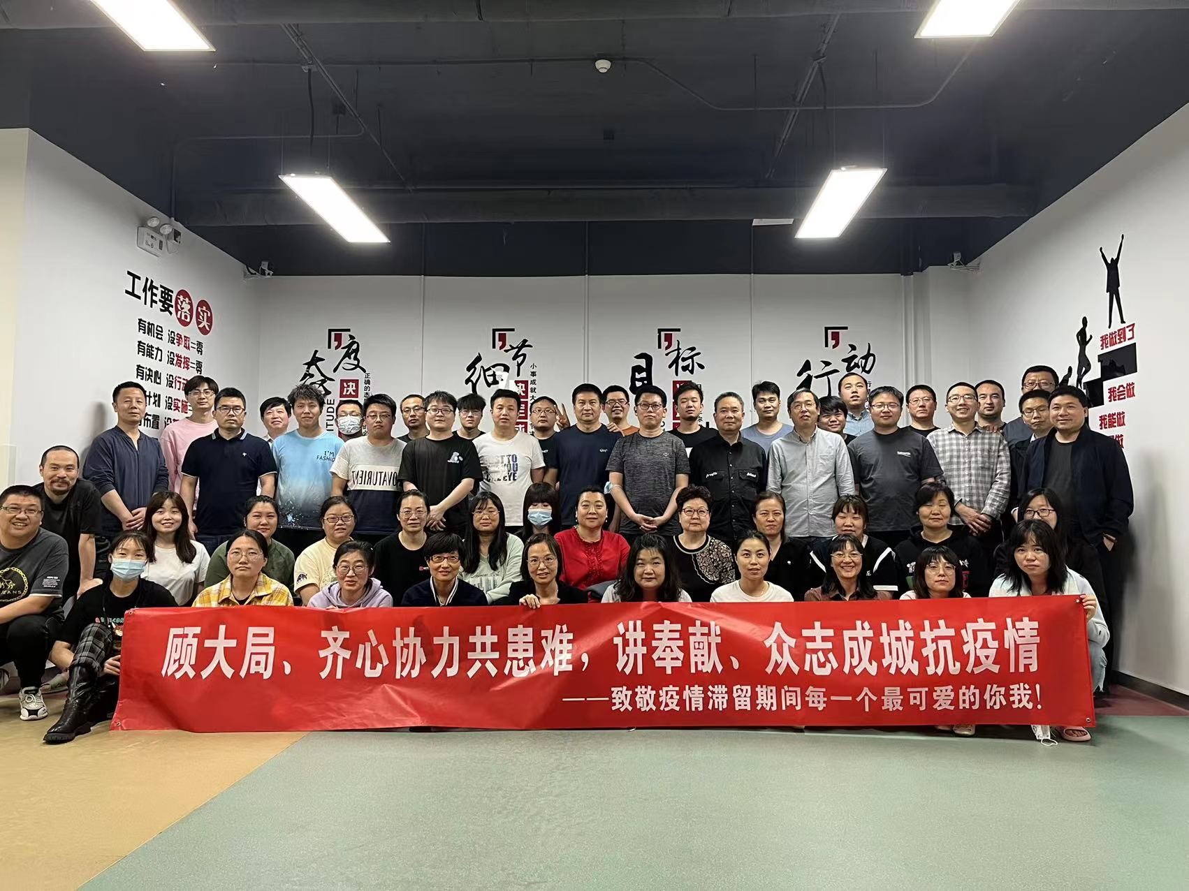 顧大局、齊心協(xié)力共患難，講奉獻(xiàn)、眾志成城抗疫情——國(guó)泰集團(tuán)抗疫紀(jì)實(shí)
